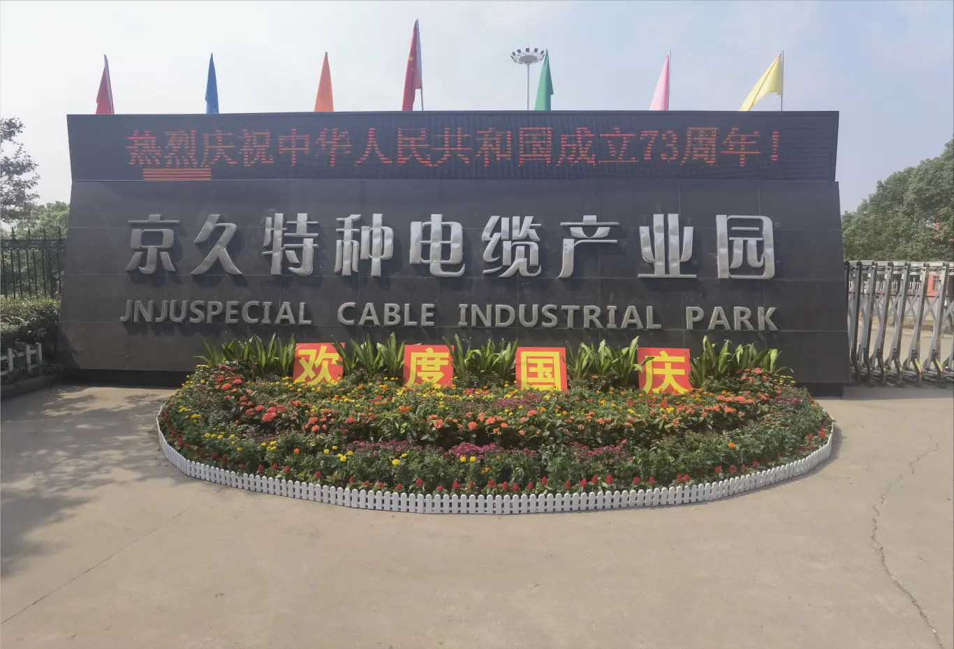 瓦力游戏·(中国游)官方网站 -APP下载